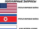 Актуально после всех вчерашних