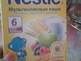 каша