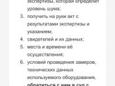 Закон о тишине Краснодарский край