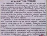 Сегодня нашла в своих