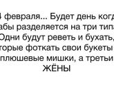 К какому типу относитесь вы??