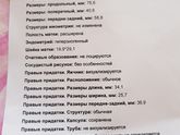 Ну что была я на узи )))) пишу какие новости))