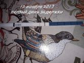 На память.