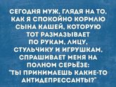 У вас так же?