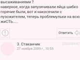 Мда...