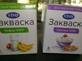 Закваски Vivo