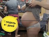Опустился?