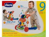 Игровой центр. Ходунки 2 в 1