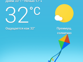 Осень.