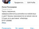 Нам сегодня 6 месяцев! 🍼🍼🍼🎂🎂🎂