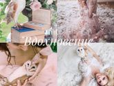 Девочки,Москва,волшебный фотопроект "Вдохновение",сюда😊