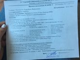 3 узи