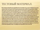 ❓❓❓Девчонки, хотите тестик?