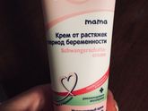 Крем SANOSAN