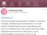 Будь осторожны!