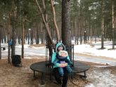 Путешествие