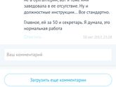 Не могу написать ответ на комментарий