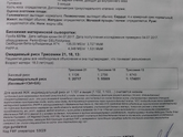 Всё ли в порядке?
