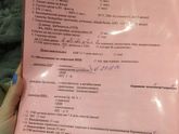 Поездка к репродуктологу в Балашиху
