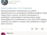 Выколите мне глаза !