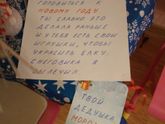 Начинаем творить волшебство... (19-20.12.17)