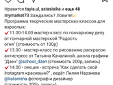 Ульяновск 🏩 mymarket в день Города 10.09