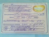 Мы родились урра!!!