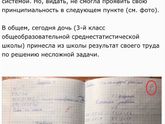 Капец!