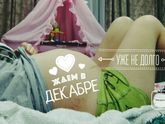 Еду в больницу