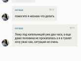 Это что?