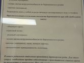 Список