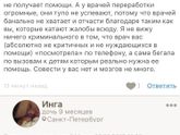 Ну вот откуда такие умные берутся #яжемать???????