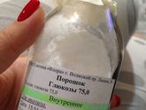 Моя очередь 🤢