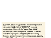 Девочки, что это?🙈