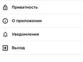 Уведомления!