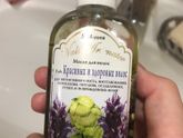 Масло для волос супер!!!