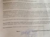 Ицн девочки помогите разобраться