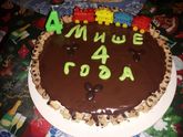 Наш Рождественский подарок!