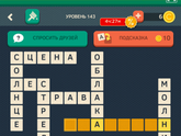 Кто знает?