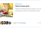 Сбор закрыт!Александр Смитюх