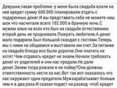 ???помогите человеку советом...