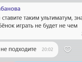 К теме сада. Да-да, опять. Горииит!