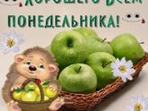 Детский сад