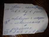 Лечение геммороя