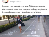 Нам тоже так надо сделать в России