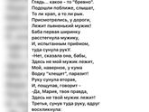Стих на ночь вам😂😂😂