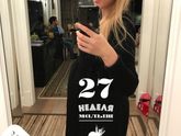 26 недель и 5 дней