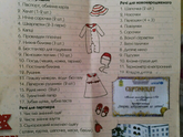 Собираемся）