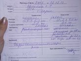 Кто разбирается?