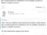 Чисто поржать